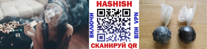 Купить Alpha-PVP  Меф  Cocaine  ГАШ  МАРИХУАНА  Эртиль