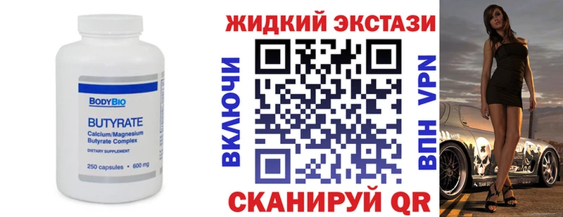 Купить  Эртиль  Бутират буратино 