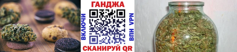 Купить где  Эртиль  Cannafood марихуана 