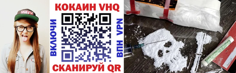 Купить где  Эртиль  КОКАИН FishScale 