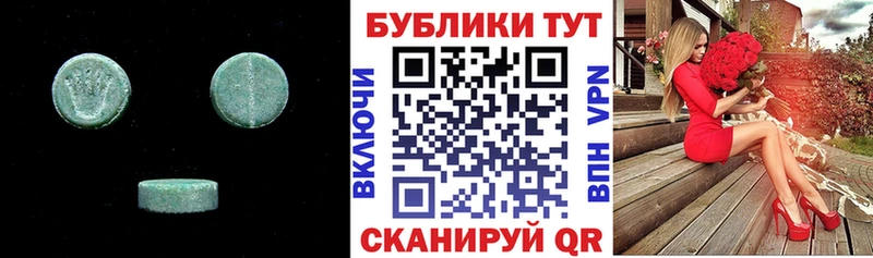 Купить где  Эртиль  Ecstasy круглые 