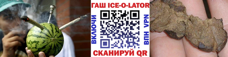 Купить  Эртиль  ГАШ 40% ТГК 