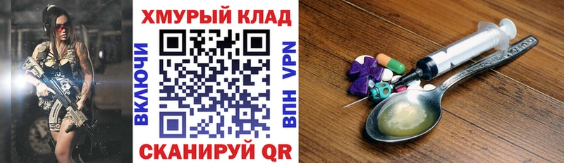 Купить где  Эртиль  Героин гречка 