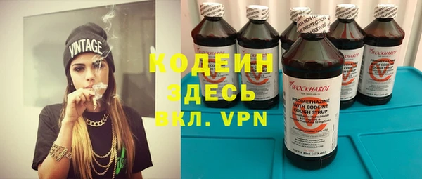 ALPHA PVP Медвежьегорск