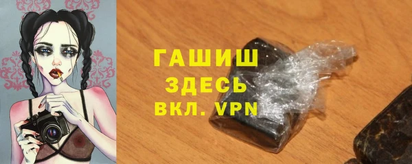 прущая мука Медногорск