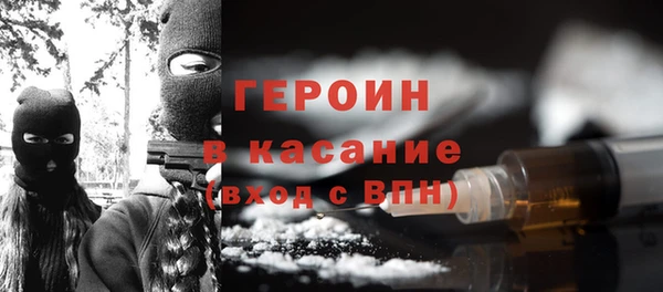 экстази Мегион