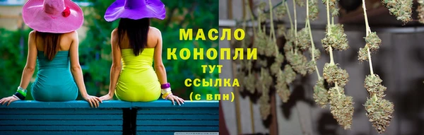 экстази Мегион