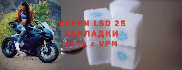 экстази Мегион