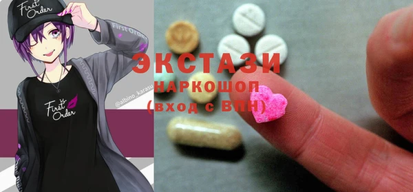 экстази Мегион