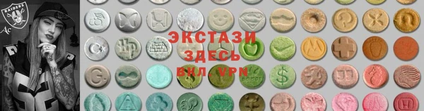 экстази Мегион