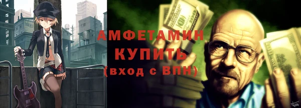 ALPHA PVP Медвежьегорск