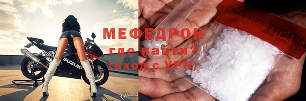 экстази Мегион