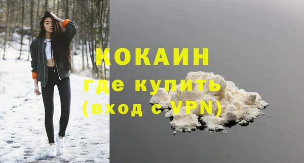экстази Мегион