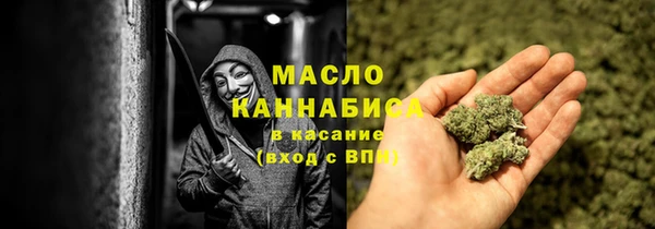 прущая мука Медногорск