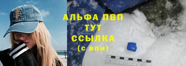 ALPHA PVP Медвежьегорск