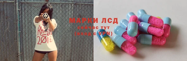 экстази Мегион