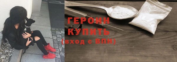 прущая мука Медногорск
