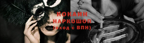 прущая мука Медногорск