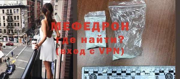 экстази Мегион
