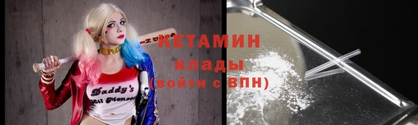ALPHA PVP Медвежьегорск