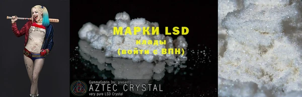 экстази Мегион