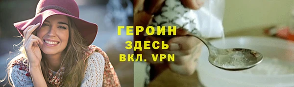 прущая мука Медногорск