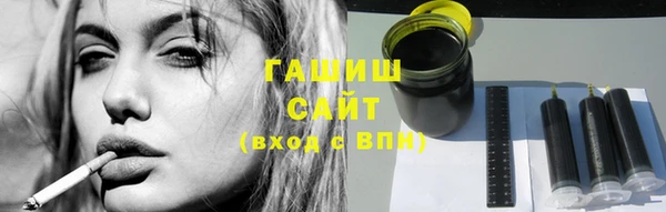 экстази Мегион