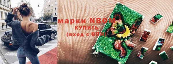ALPHA PVP Медвежьегорск