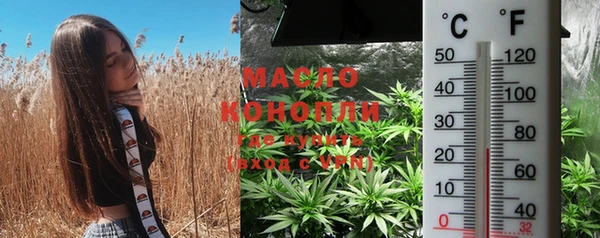 экстази Мегион