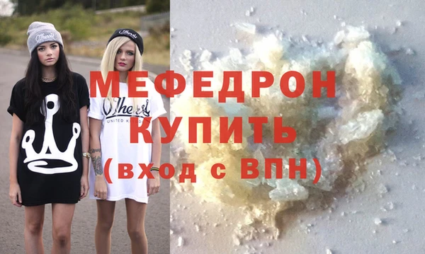 экстази Мегион