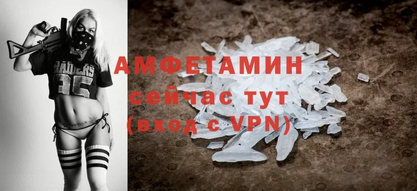 прущая мука Медногорск