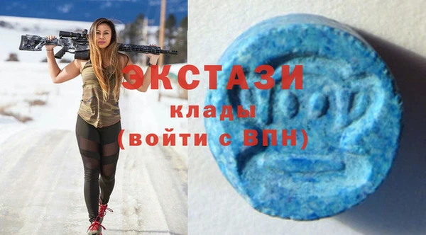 экстази Мегион
