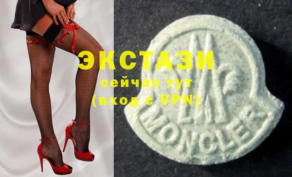 экстази Мегион