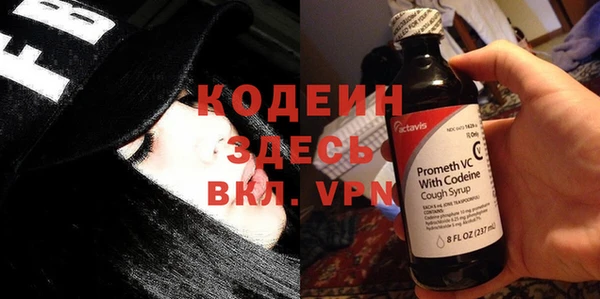 ALPHA PVP Медвежьегорск