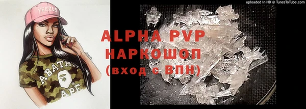 ALPHA PVP Медвежьегорск