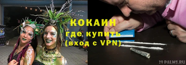 прущая мука Медногорск