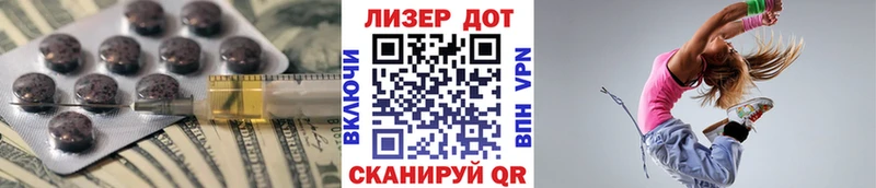Купить закладки  Эртиль  ЛСД экстази кислота 
