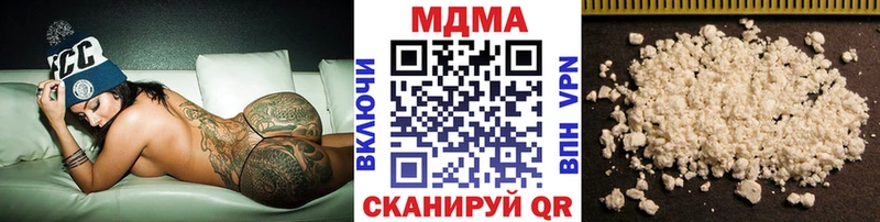МДМА молли  Купить где  Эртиль 