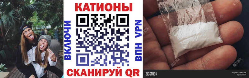 МЯУ-МЯУ VHQ  Купить  Эртиль 
