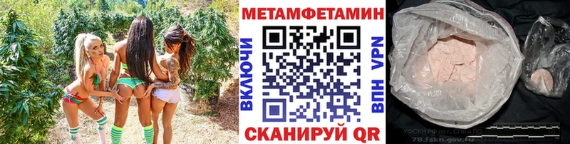 Купить где Эртиль МЕТАМФЕТАМИН мет
