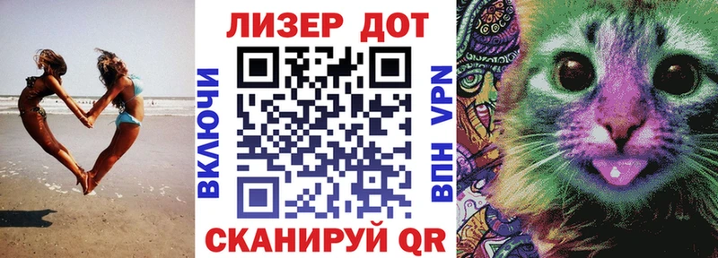 Марки NBOMe 1,8мг Купить закладки Эртиль