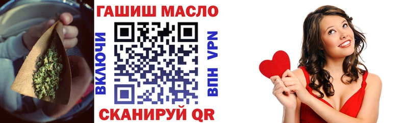 Дистиллят ТГК гашишное масло  Купить закладки  Эртиль 